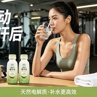 跑步后补水别纠结了!椰子水和运动饮料到底怎么选,看完这篇就明白