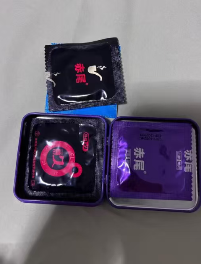 安全避孕