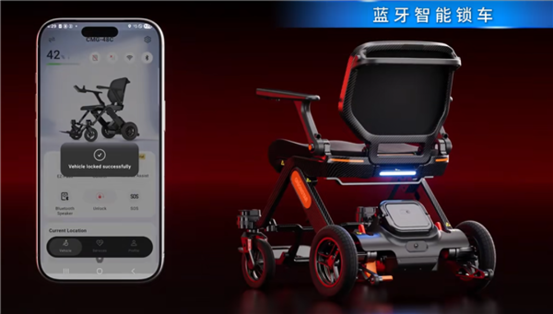 碳纤维车身+双激光雷达！猎户星空X1智能电动轮椅正式亮相