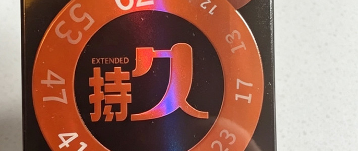 认真挑选安全套，亲密里不必将就｜赤尾真实选购分享