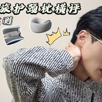 9块9到几百块充气枕差别有多大？看完这篇不花冤枉钱