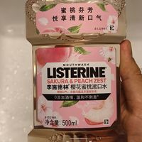 酷夏口腔异味？李施德林这瓶粉嫩漱口水仍能让你口齿芬芳舌绽莲花
