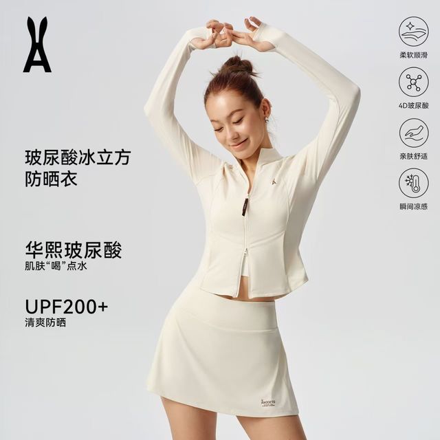 告别臃肿防晒衣！安欧兔冰皮防晒套装太懂女生✨
