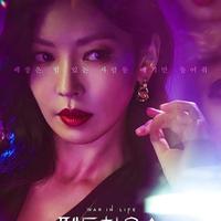 韩剧复仇剧凭什么让人上头？答案藏在情绪深处，不在打打杀杀