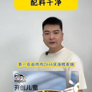 别再被坑了！80%鳕鱼肠是假肉，三步教你挑出真·高蛋白鱼肠
