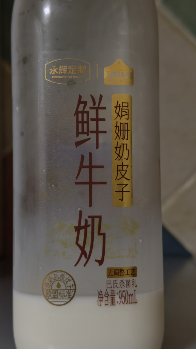 认养一头牛奶类制品