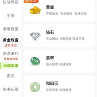 上海黄金回收有多坑？行内人揭秘变现套路，手把手教你避开所有坑