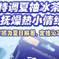 随身小空调……真的没人用过这个吗？