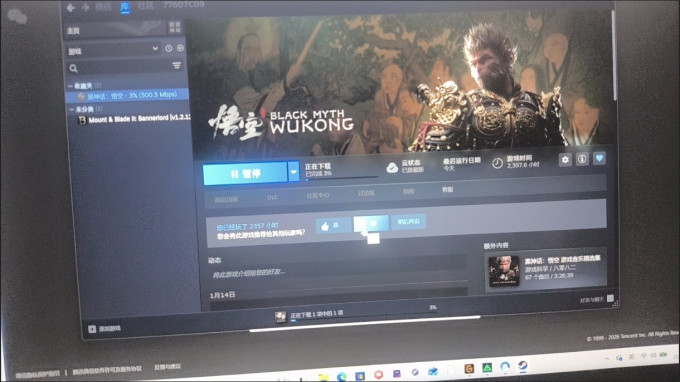 电脑游戏