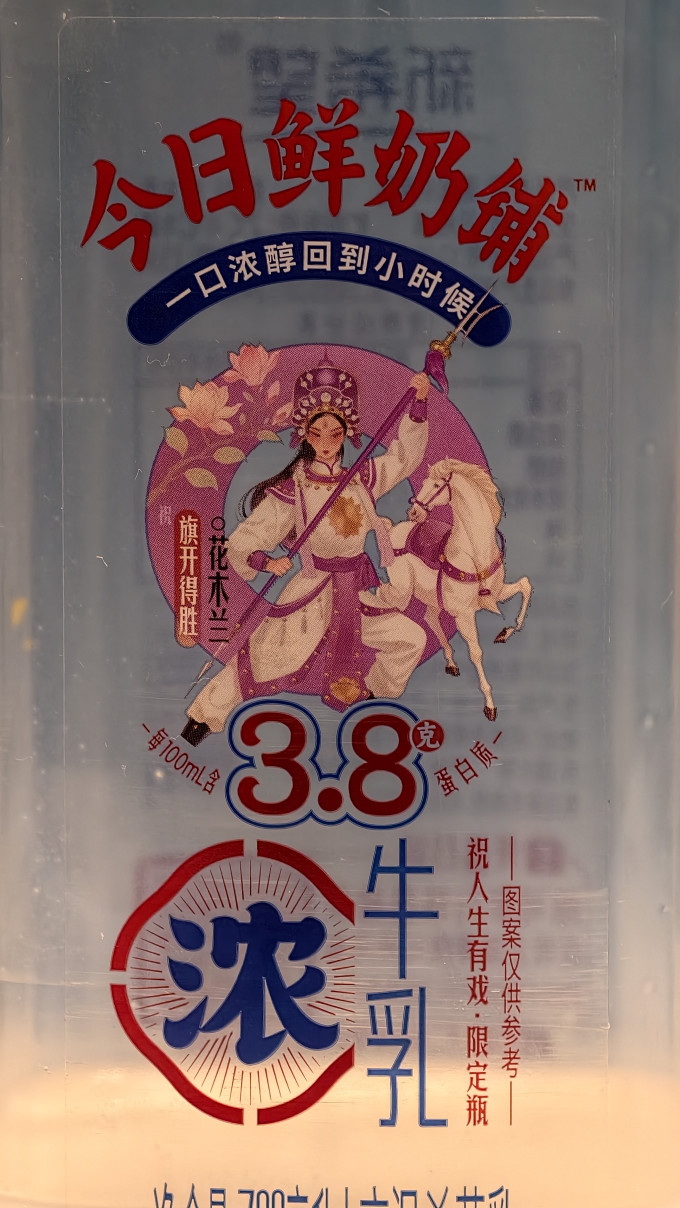 新希望奶类制品