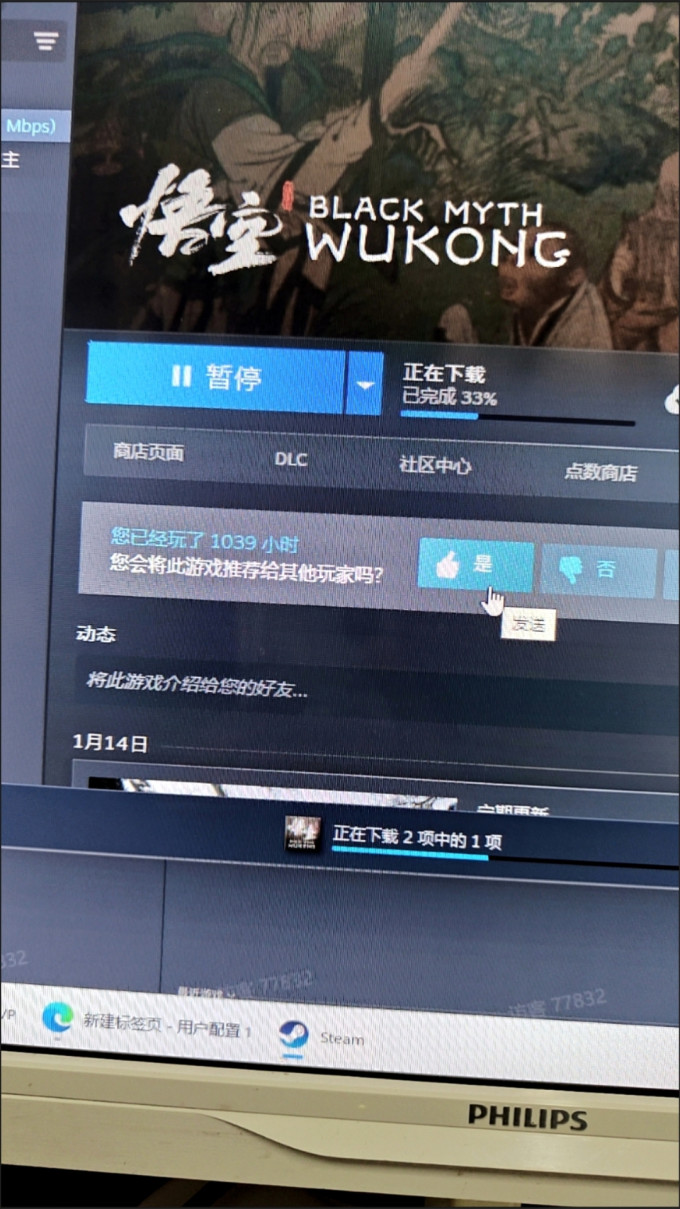 电脑游戏