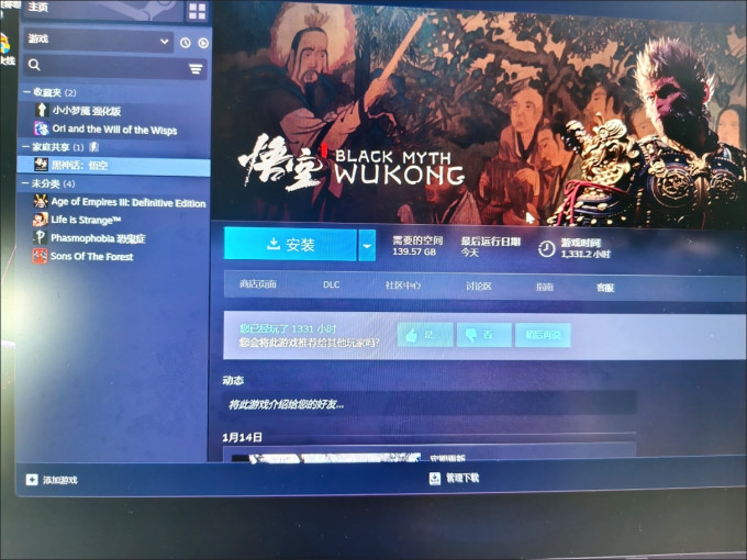 主机游戏