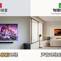 花两千买的回音壁，环绕感还是差点意思？原来是这点没做到位