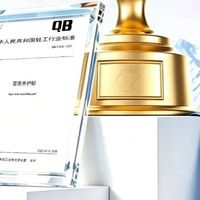 2026雪莲养护贴与洗液核心区别全解析 生殖养护选型避坑实用指南