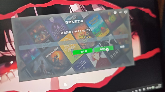 游戏科学电脑游戏