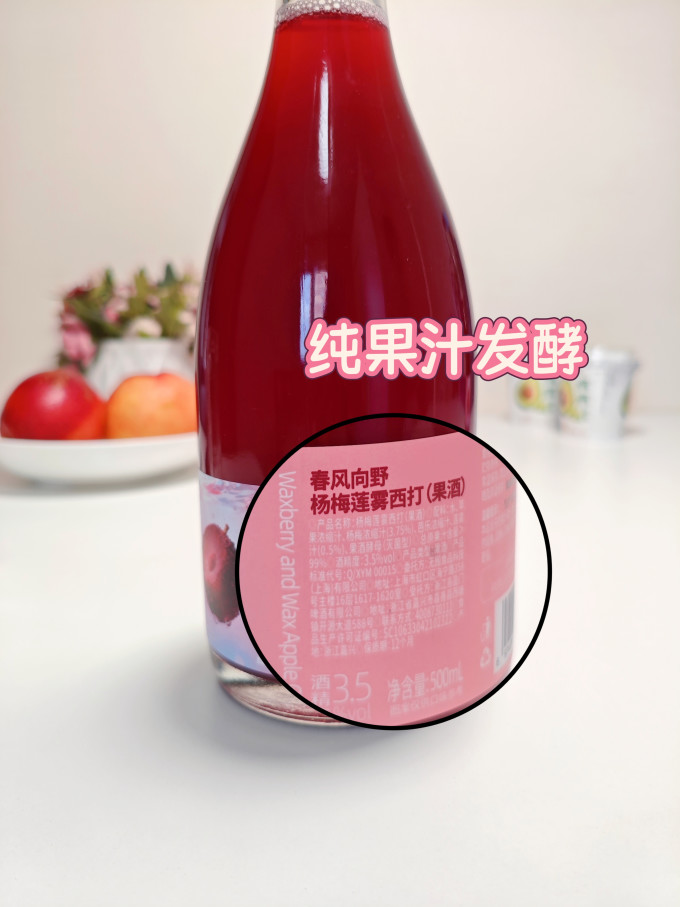 啤酒