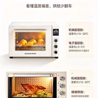 机械式旋钮烤箱温差一般有多少，需要单独配烤箱温度计吗？