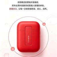 持久 + 超薄 + 超润？这款顶配款真的做到了