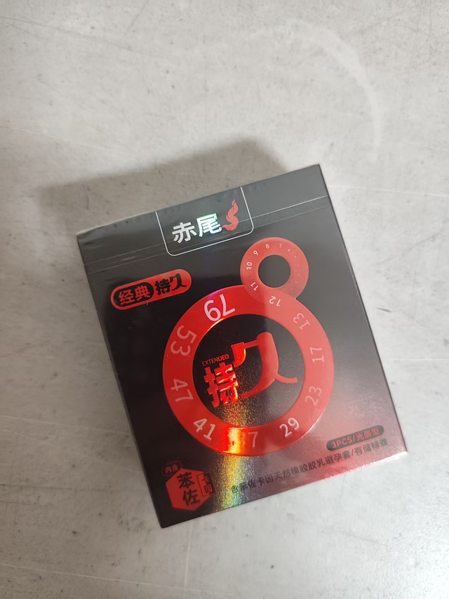 敏感男生必入！赤尾经典持久延时太懂刚需