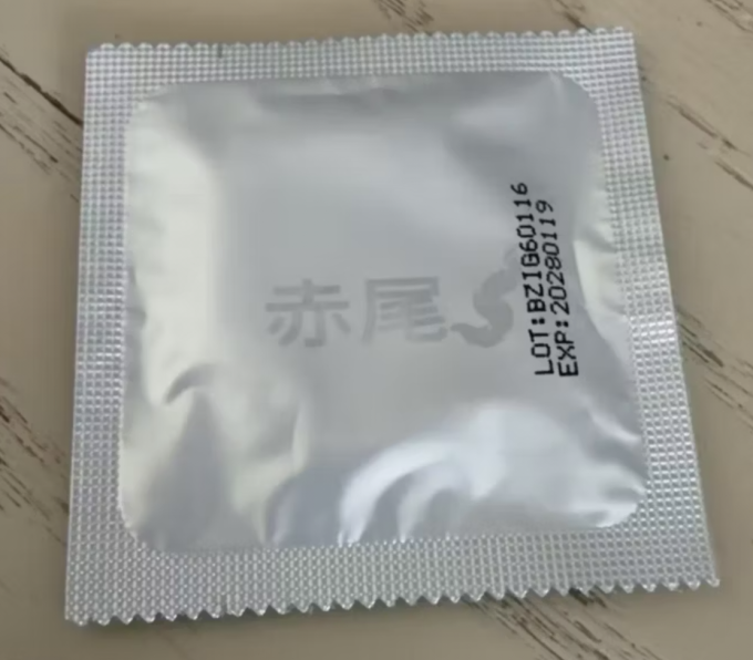 安全避孕