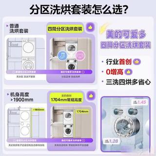 回南天衣服晾不干？这台三筒洗衣机一次性解决分区洗+即烘