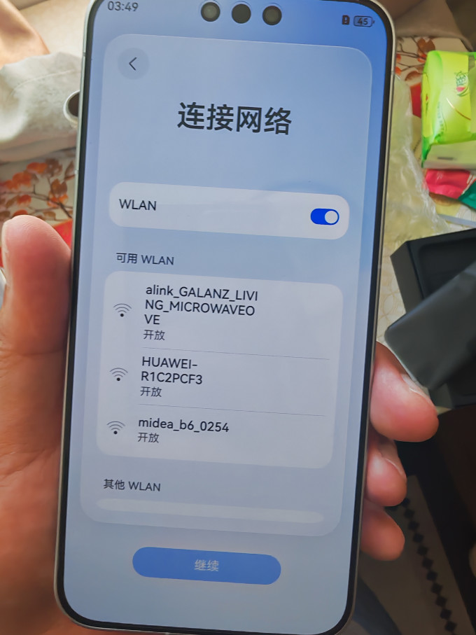 华为手机