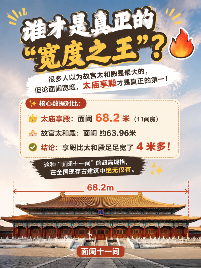 国内度假