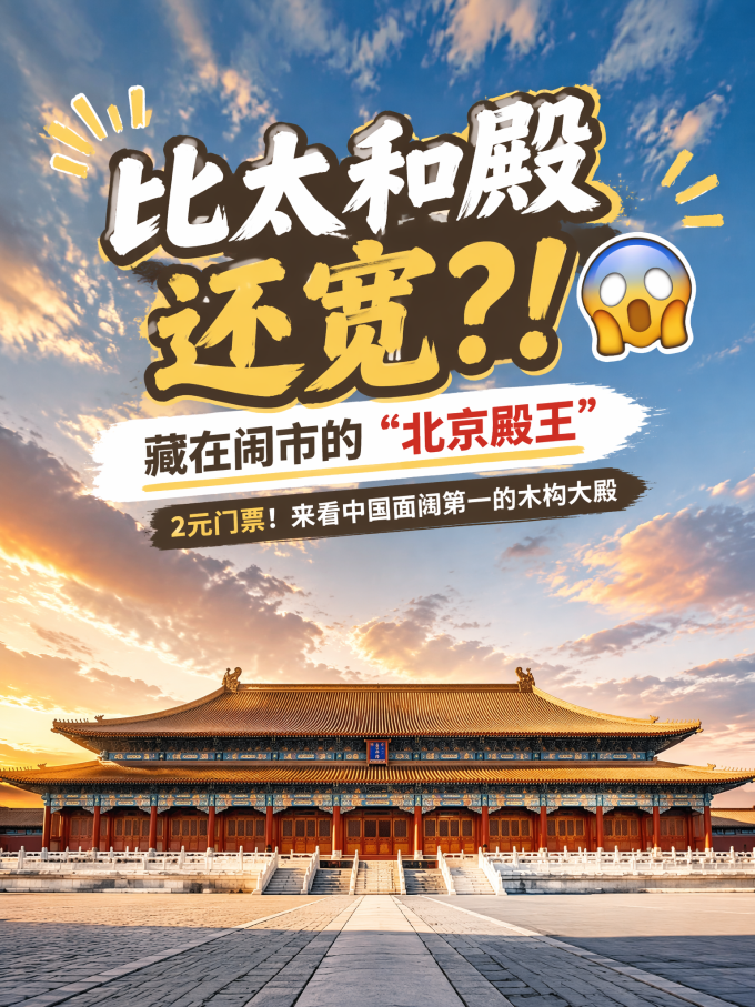 国内度假