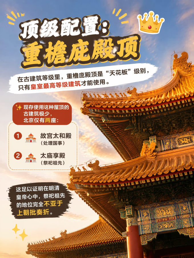 国内度假