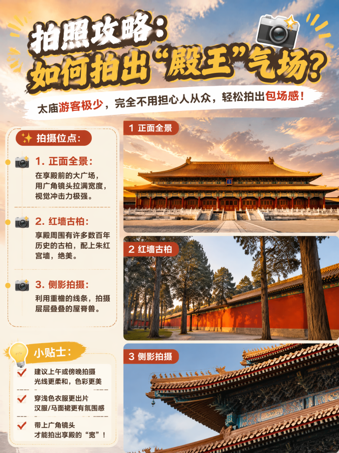 国内度假