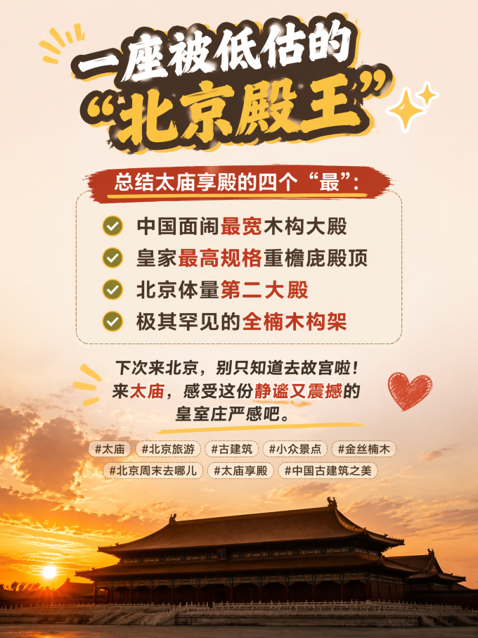 国内度假