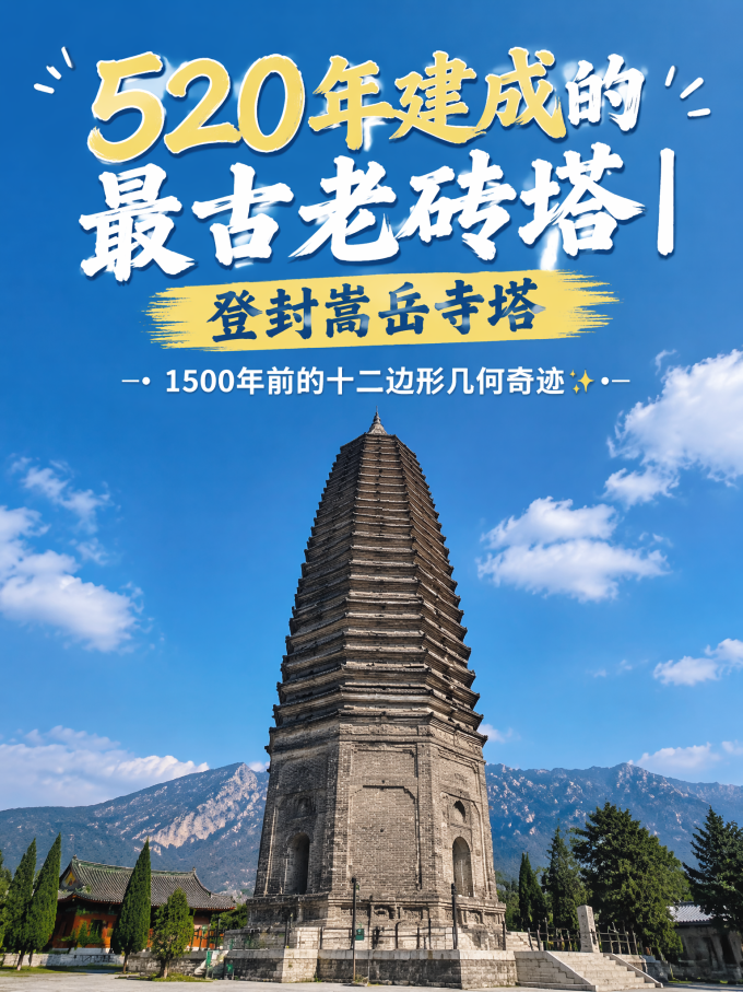国内度假