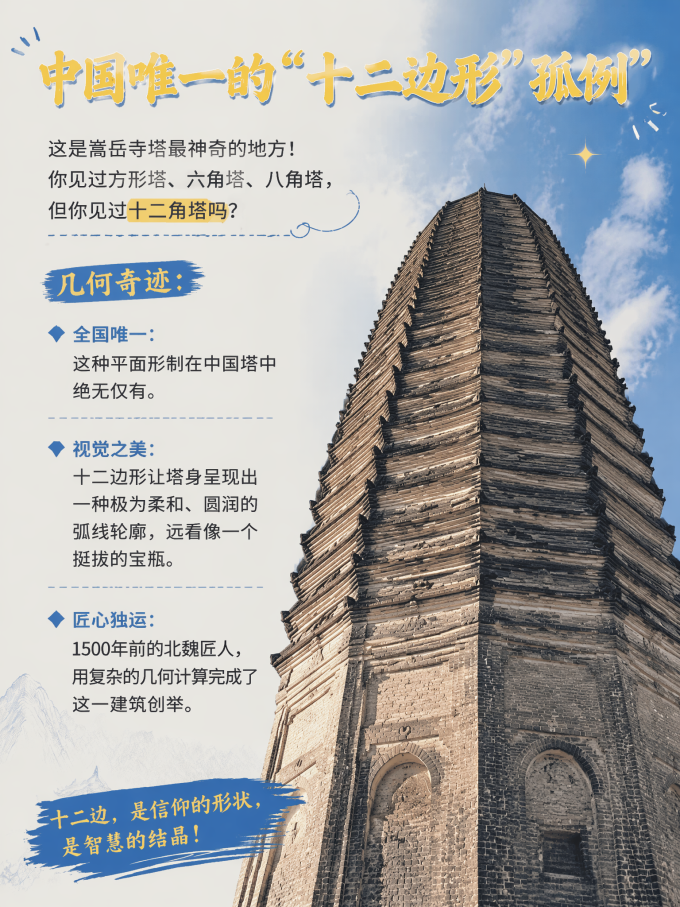国内度假
