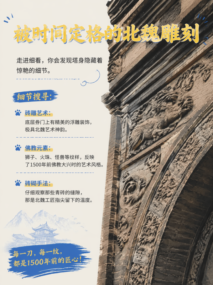 国内度假