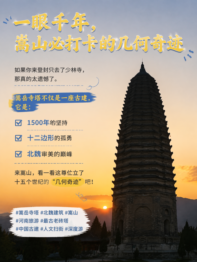 国内度假