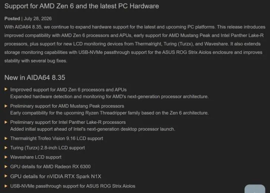 AIDA64新增对AMD Zen 6 CPU、APU及Mustang Peak的支持