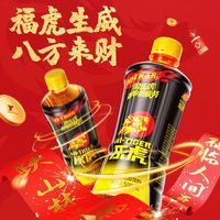 困累乏力刚需！乐虎牛磺酸功能饮料整箱囤货✨