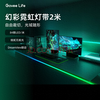 RGB灯带从169到800区别在哪？灯珠、封装、功能全解析