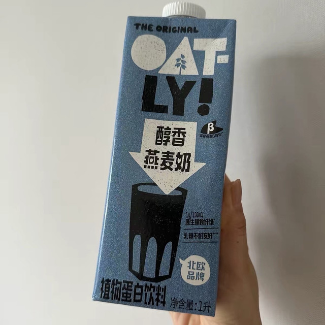 OATLY醇香燕麦奶，我的咖啡好伴侣！