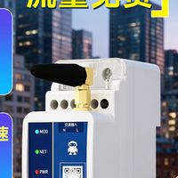 4g远程控制开关手机app遥控220V智能空开380V水泵定时电源免布线