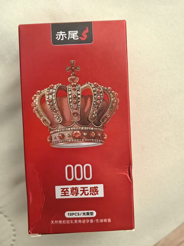 赤尾至尊无感超薄避孕套｜想要无感体验选这款