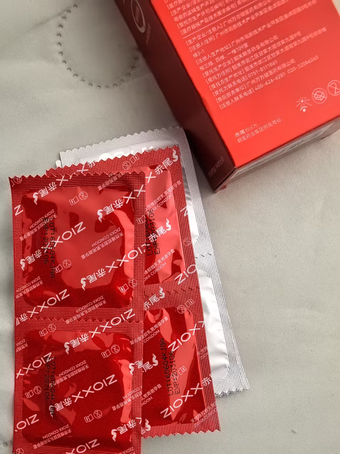 安全避孕