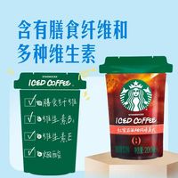 夏天的快乐是星巴克莓莓西柚果香美式给的🍹