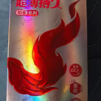 赤尾小广赛延时套体验报告