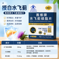 经常喝酒的人吃授白水飞蓟有用吗