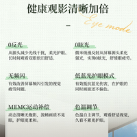 老电视升级到柔光屏电视，护眼画质提升多大？酷开柔光k6体验