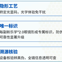 新乐学旧版vs3.0怎么选？三张图讲透配镜逻辑