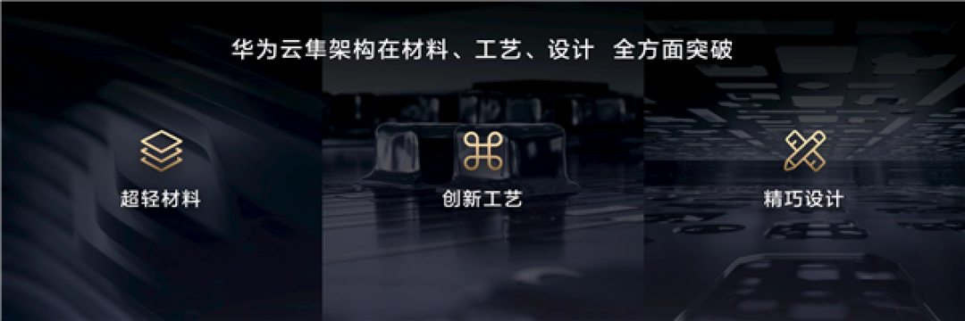 全球最轻14英寸金属本亮相！华为MateBook Pro S仅重798g