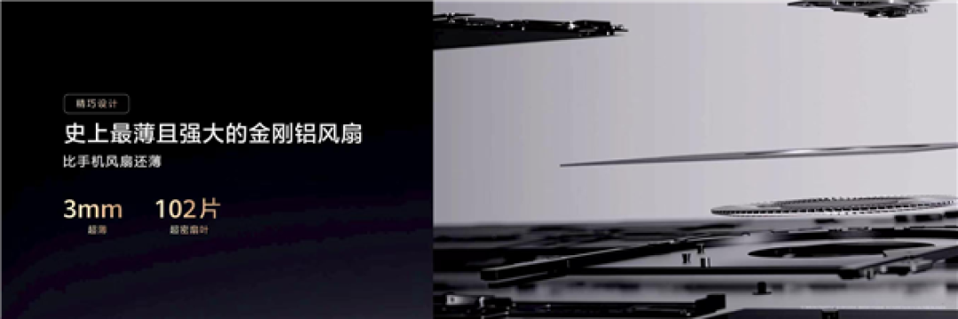 全球最轻14英寸金属本亮相！华为MateBook Pro S仅重798g
