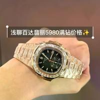 从业者揭秘满钻腕表：原厂镶钻vs后镶钻，这钱花得值不值？